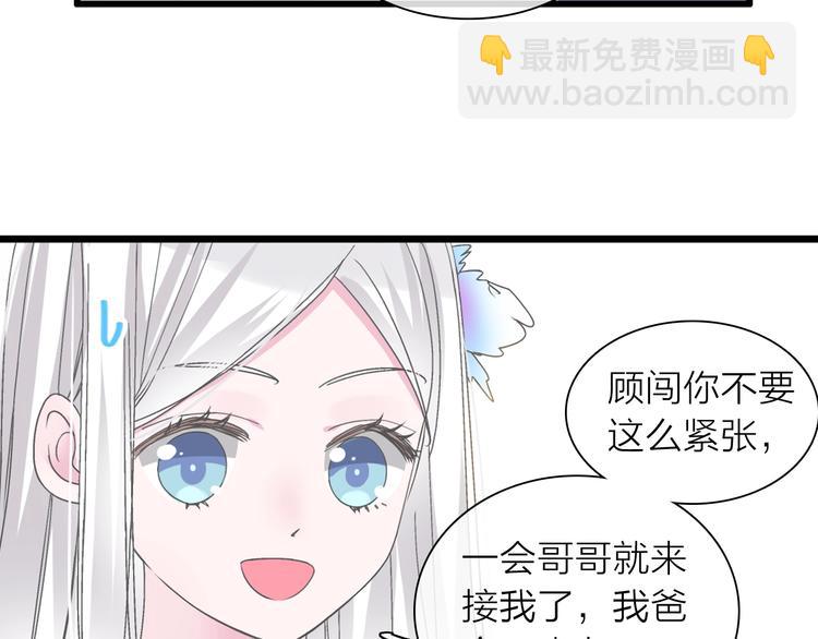 《女巨人也要谈恋爱》漫画最新章节第159话 决赛免费下拉式在线观看章节第【34】张图片