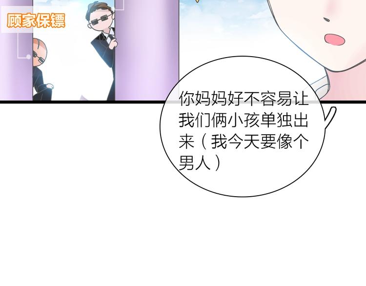 《女巨人也要谈恋爱》漫画最新章节第159话 决赛免费下拉式在线观看章节第【36】张图片