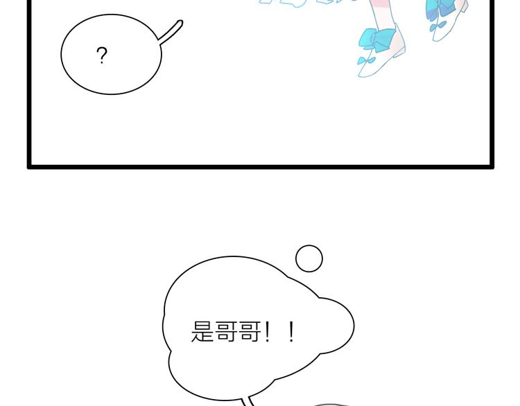 《女巨人也要谈恋爱》漫画最新章节第159话 决赛免费下拉式在线观看章节第【38】张图片