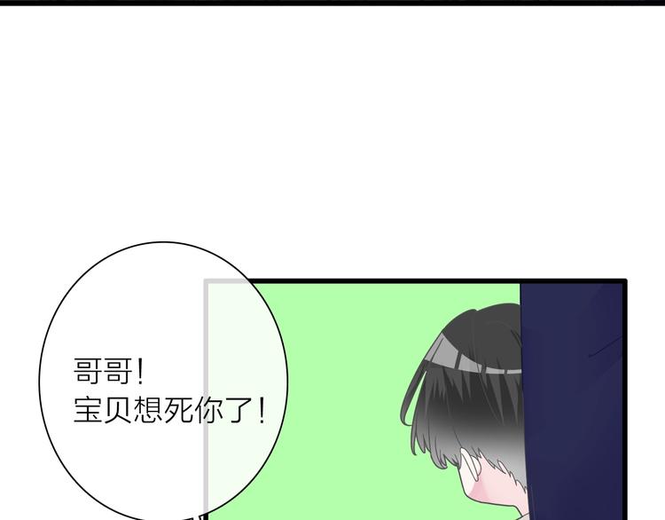 《女巨人也要谈恋爱》漫画最新章节第159话 决赛免费下拉式在线观看章节第【40】张图片