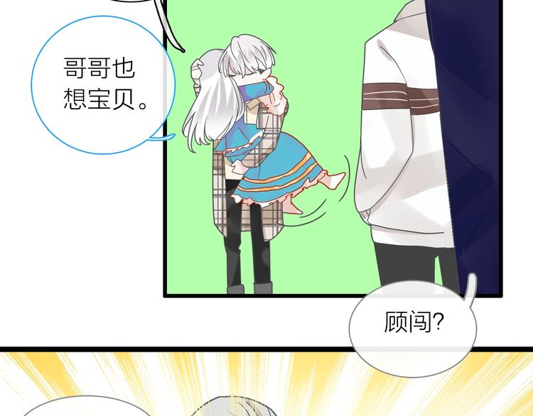 《女巨人也要谈恋爱》漫画最新章节第159话 决赛免费下拉式在线观看章节第【41】张图片