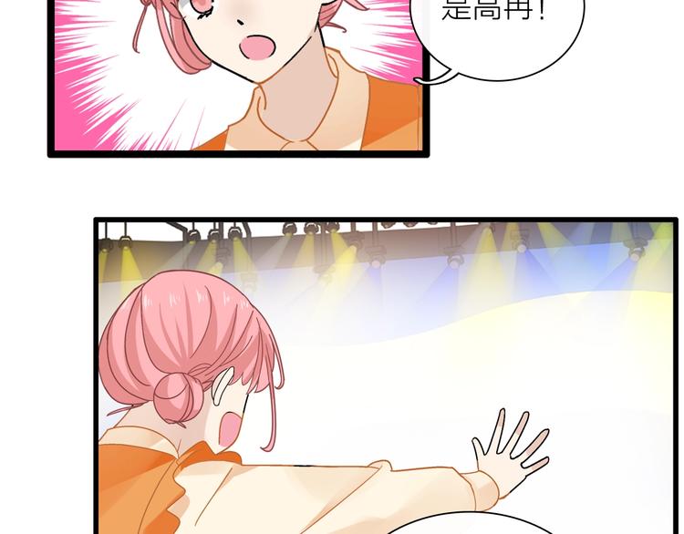 《女巨人也要谈恋爱》漫画最新章节第159话 决赛免费下拉式在线观看章节第【49】张图片