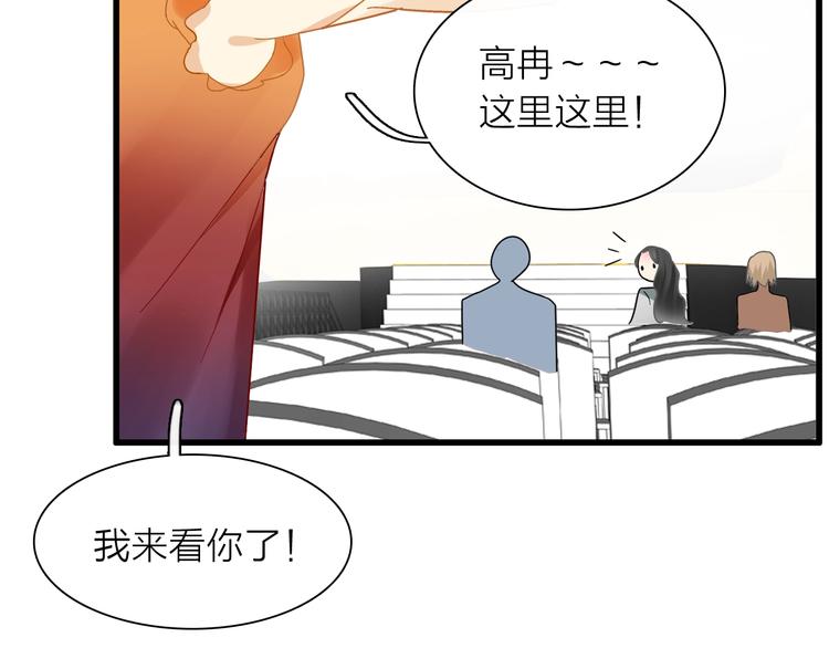 《女巨人也要谈恋爱》漫画最新章节第159话 决赛免费下拉式在线观看章节第【50】张图片