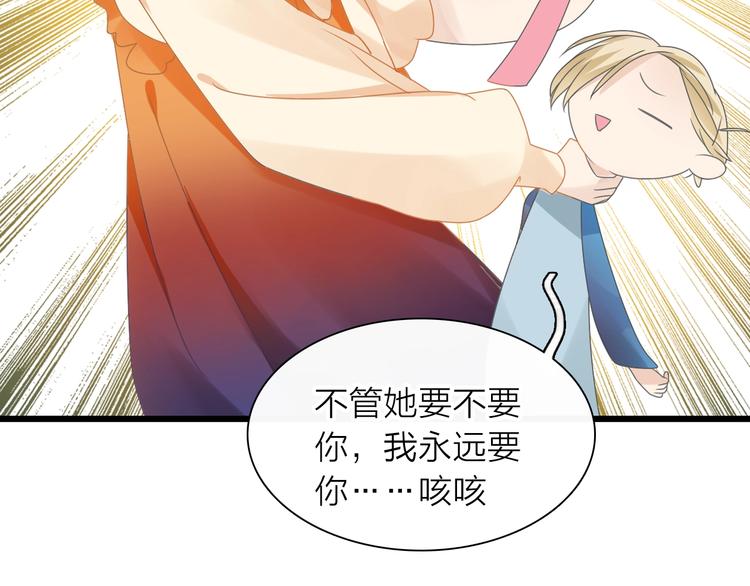 《女巨人也要谈恋爱》漫画最新章节第159话 决赛免费下拉式在线观看章节第【58】张图片