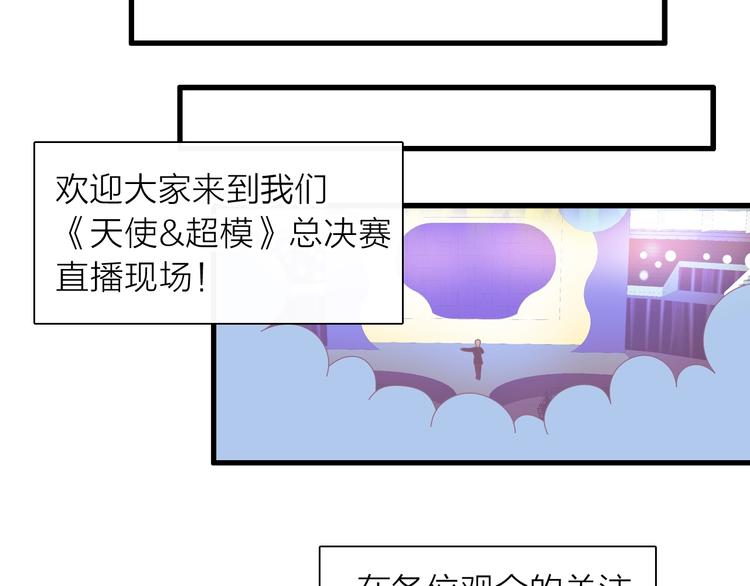 《女巨人也要谈恋爱》漫画最新章节第159话 决赛免费下拉式在线观看章节第【60】张图片