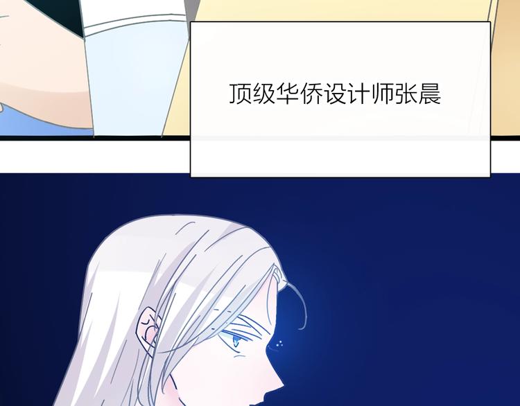 《女巨人也要谈恋爱》漫画最新章节第159话 决赛免费下拉式在线观看章节第【65】张图片