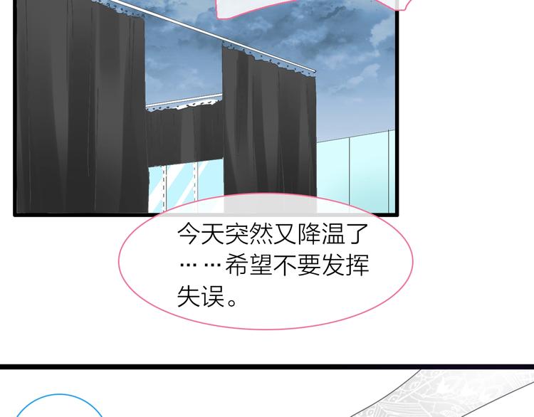 《女巨人也要谈恋爱》漫画最新章节第159话 决赛免费下拉式在线观看章节第【72】张图片