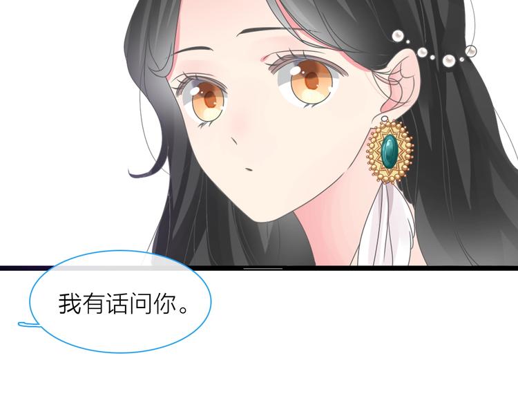 《女巨人也要谈恋爱》漫画最新章节第159话 决赛免费下拉式在线观看章节第【78】张图片