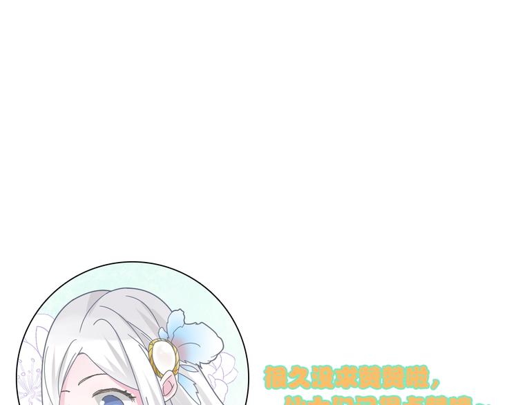 《女巨人也要谈恋爱》漫画最新章节第159话 决赛免费下拉式在线观看章节第【79】张图片