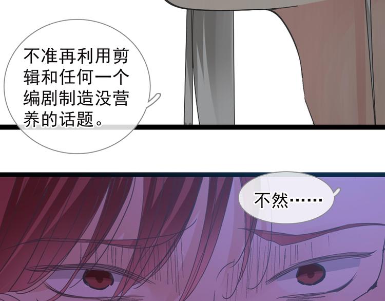 《女巨人也要谈恋爱》漫画最新章节第159话 决赛免费下拉式在线观看章节第【9】张图片