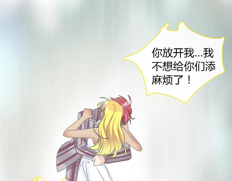 《女巨人也要谈恋爱》漫画最新章节第161话 再度登台！免费下拉式在线观看章节第【10】张图片