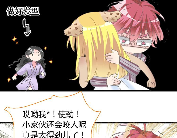 《女巨人也要谈恋爱》漫画最新章节第161话 再度登台！免费下拉式在线观看章节第【13】张图片