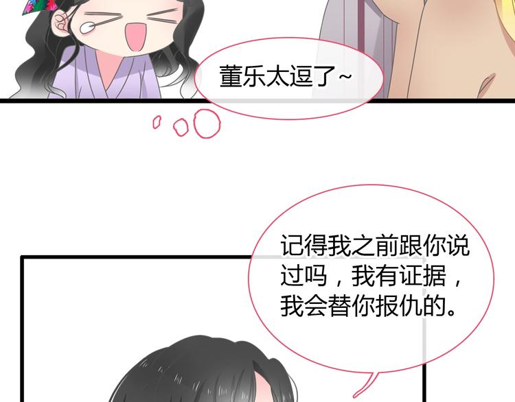 《女巨人也要谈恋爱》漫画最新章节第161话 再度登台！免费下拉式在线观看章节第【17】张图片