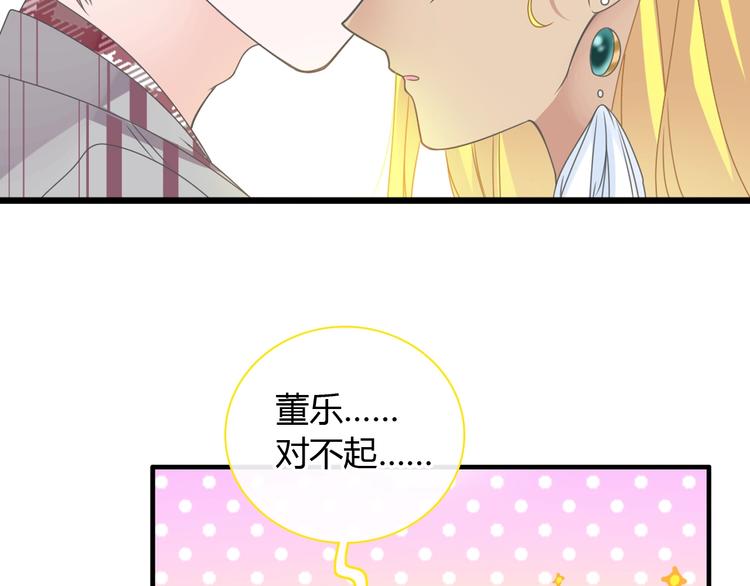 《女巨人也要谈恋爱》漫画最新章节第161话 再度登台！免费下拉式在线观看章节第【20】张图片