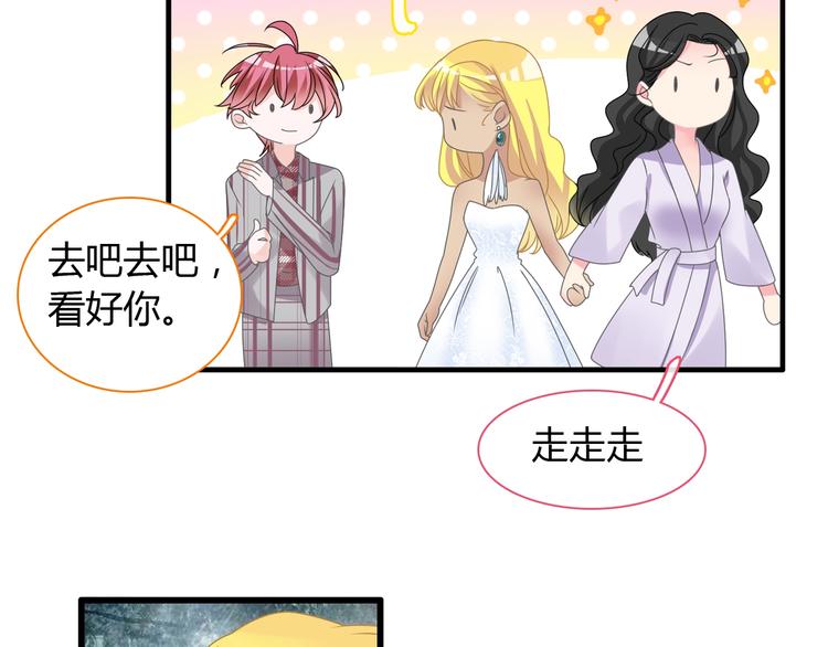 《女巨人也要谈恋爱》漫画最新章节第161话 再度登台！免费下拉式在线观看章节第【21】张图片