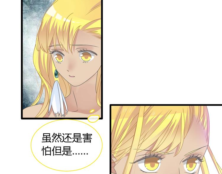 《女巨人也要谈恋爱》漫画最新章节第161话 再度登台！免费下拉式在线观看章节第【22】张图片