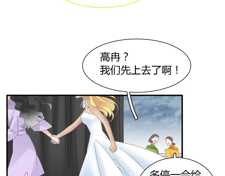 《女巨人也要谈恋爱》漫画最新章节第161话 再度登台！免费下拉式在线观看章节第【24】张图片