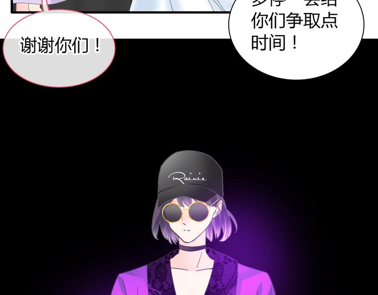 《女巨人也要谈恋爱》漫画最新章节第161话 再度登台！免费下拉式在线观看章节第【25】张图片