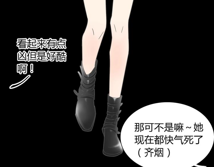 《女巨人也要谈恋爱》漫画最新章节第161话 再度登台！免费下拉式在线观看章节第【27】张图片