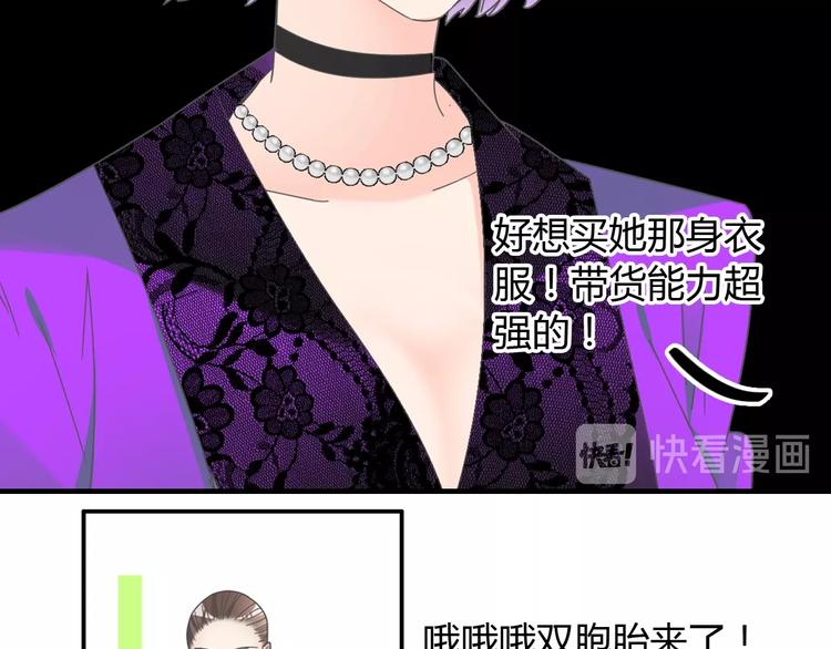 《女巨人也要谈恋爱》漫画最新章节第161话 再度登台！免费下拉式在线观看章节第【29】张图片