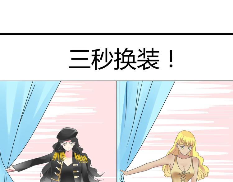 《女巨人也要谈恋爱》漫画最新章节第161话 再度登台！免费下拉式在线观看章节第【34】张图片