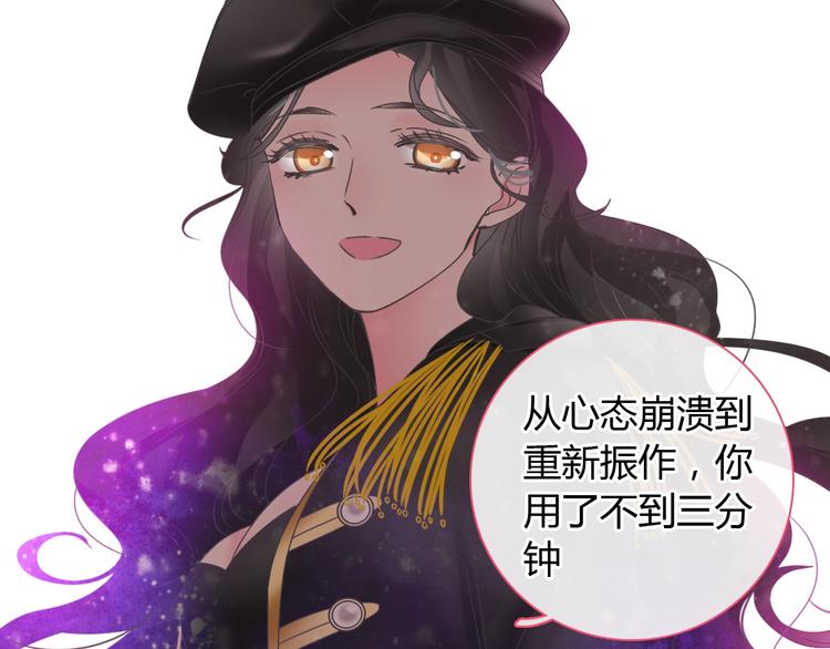 《女巨人也要谈恋爱》漫画最新章节第161话 再度登台！免费下拉式在线观看章节第【38】张图片