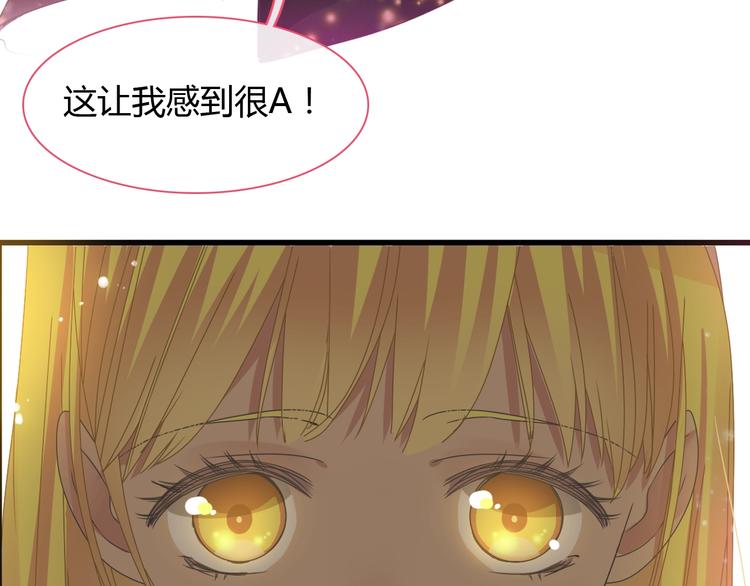 《女巨人也要谈恋爱》漫画最新章节第161话 再度登台！免费下拉式在线观看章节第【40】张图片