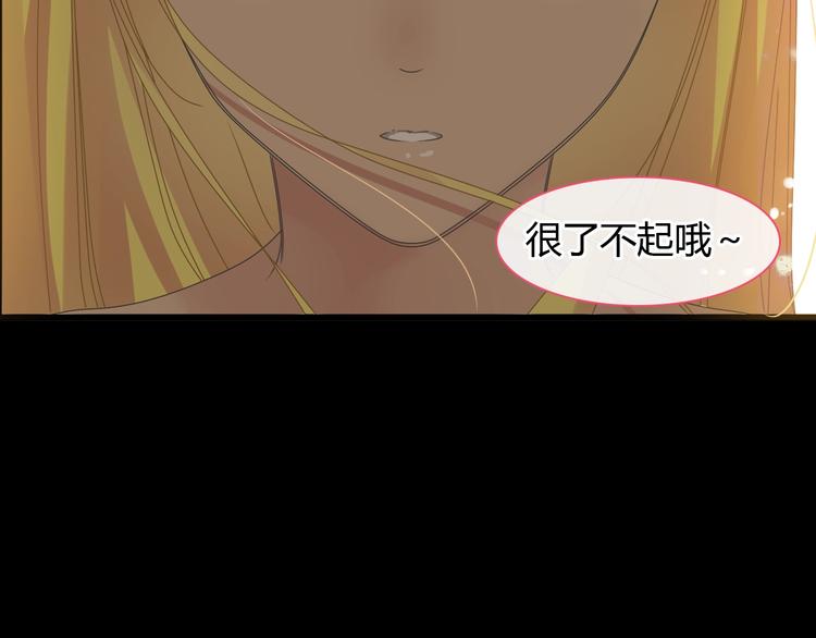 《女巨人也要谈恋爱》漫画最新章节第161话 再度登台！免费下拉式在线观看章节第【41】张图片