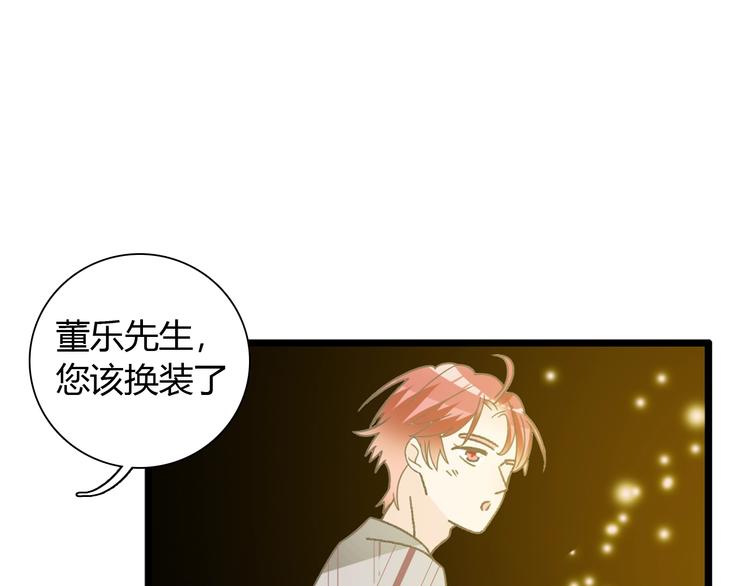 《女巨人也要谈恋爱》漫画最新章节第161话 再度登台！免费下拉式在线观看章节第【65】张图片