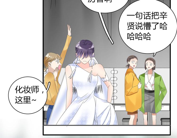 《女巨人也要谈恋爱》漫画最新章节第161话 再度登台！免费下拉式在线观看章节第【9】张图片