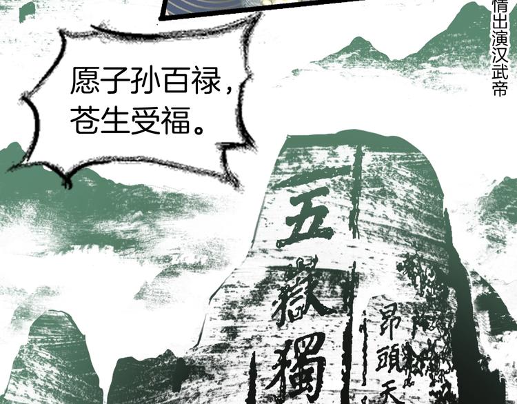 《女巨人也要谈恋爱》漫画最新章节第165话 该我登场了！免费下拉式在线观看章节第【100】张图片