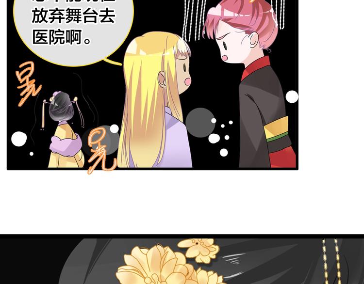 《女巨人也要谈恋爱》漫画最新章节第165话 该我登场了！免费下拉式在线观看章节第【11】张图片