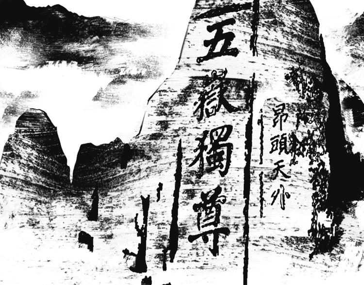 《女巨人也要谈恋爱》漫画最新章节第165话 该我登场了！免费下拉式在线观看章节第【114】张图片