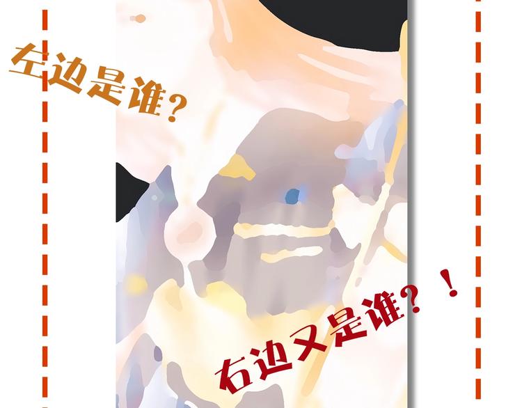 《女巨人也要谈恋爱》漫画最新章节第165话 该我登场了！免费下拉式在线观看章节第【118】张图片