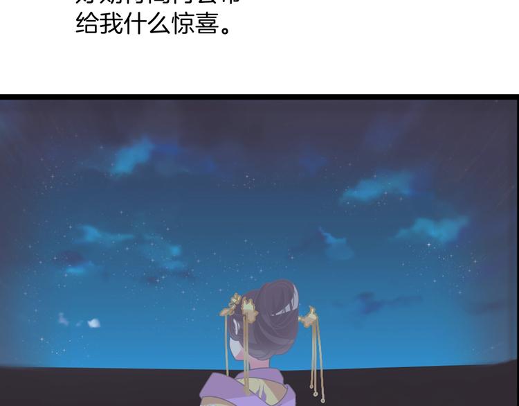 《女巨人也要谈恋爱》漫画最新章节第165话 该我登场了！免费下拉式在线观看章节第【18】张图片