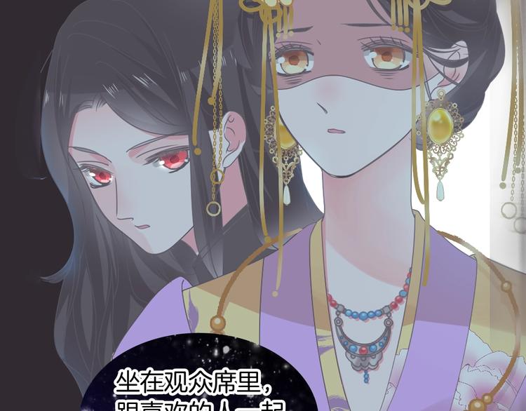 《女巨人也要谈恋爱》漫画最新章节第165话 该我登场了！免费下拉式在线观看章节第【22】张图片