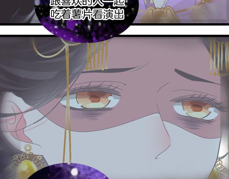 《女巨人也要谈恋爱》漫画最新章节第165话 该我登场了！免费下拉式在线观看章节第【23】张图片