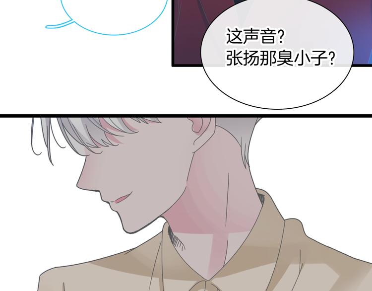 《女巨人也要谈恋爱》漫画最新章节第165话 该我登场了！免费下拉式在线观看章节第【28】张图片