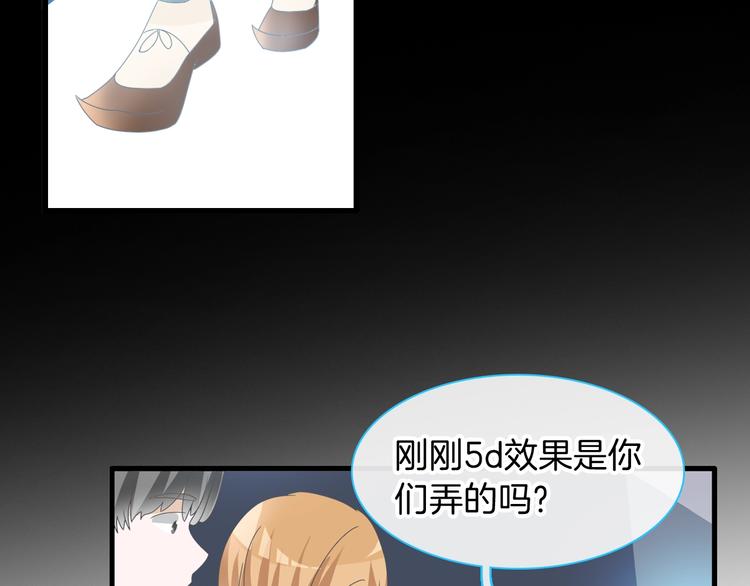 《女巨人也要谈恋爱》漫画最新章节第165话 该我登场了！免费下拉式在线观看章节第【42】张图片