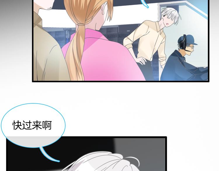 《女巨人也要谈恋爱》漫画最新章节第165话 该我登场了！免费下拉式在线观看章节第【43】张图片