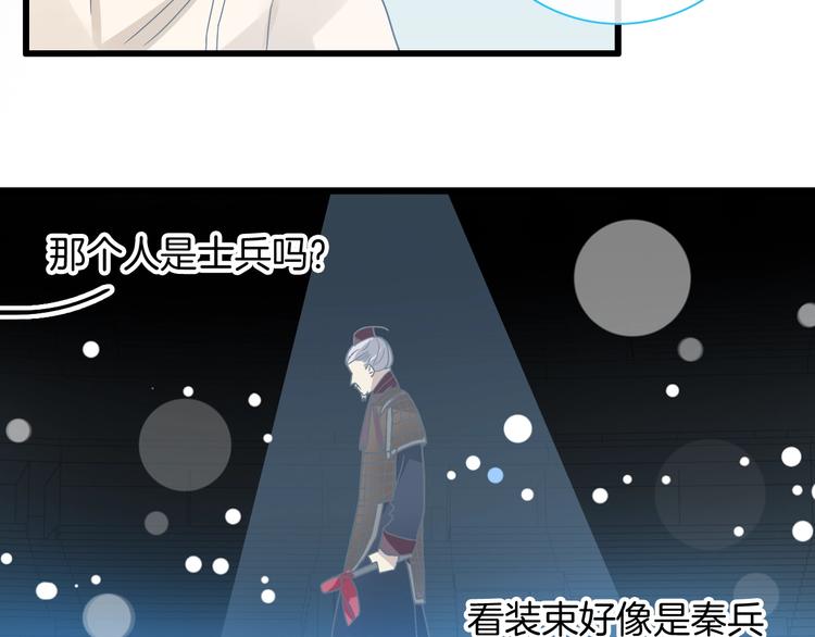 《女巨人也要谈恋爱》漫画最新章节第165话 该我登场了！免费下拉式在线观看章节第【45】张图片