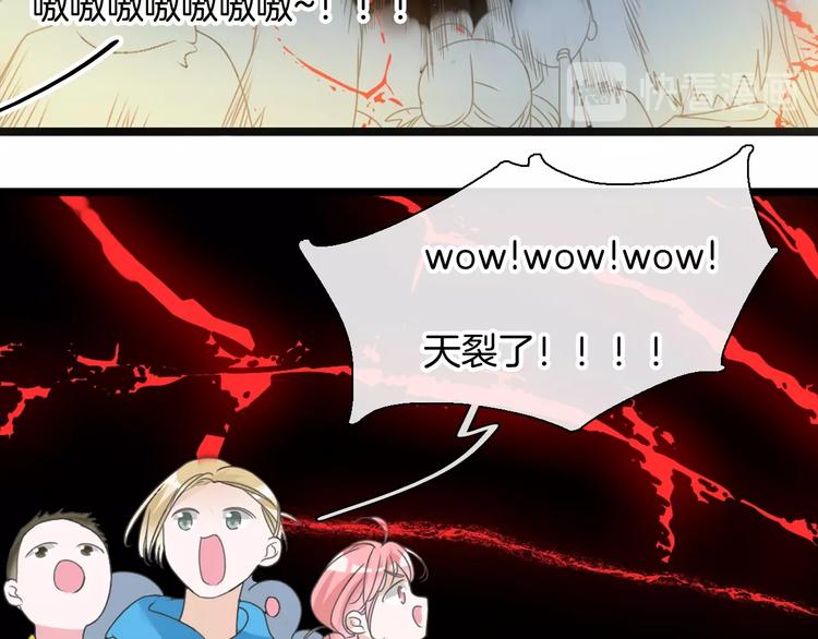 《女巨人也要谈恋爱》漫画最新章节第165话 该我登场了！免费下拉式在线观看章节第【54】张图片