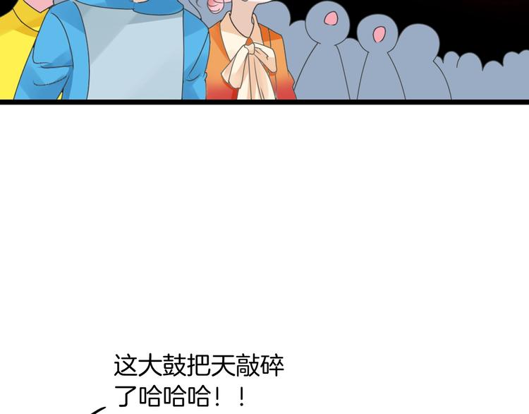 《女巨人也要谈恋爱》漫画最新章节第165话 该我登场了！免费下拉式在线观看章节第【55】张图片