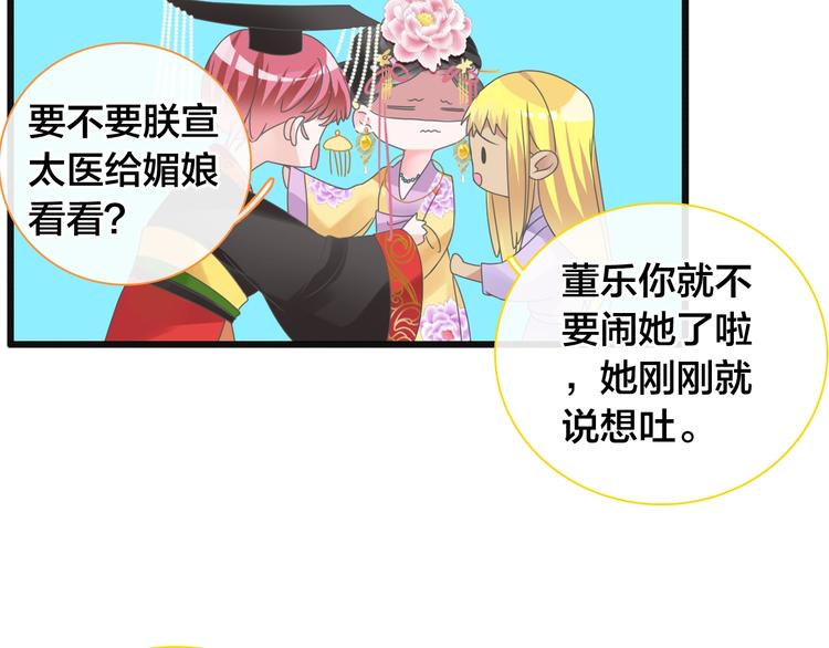 《女巨人也要谈恋爱》漫画最新章节第165话 该我登场了！免费下拉式在线观看章节第【6】张图片