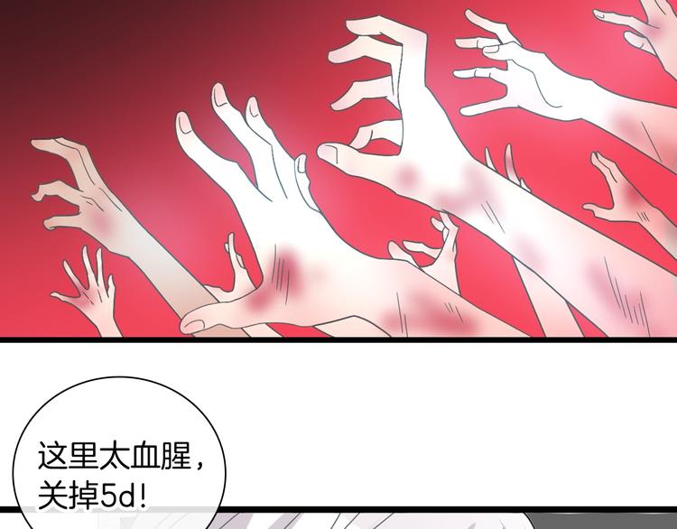 《女巨人也要谈恋爱》漫画最新章节第165话 该我登场了！免费下拉式在线观看章节第【63】张图片