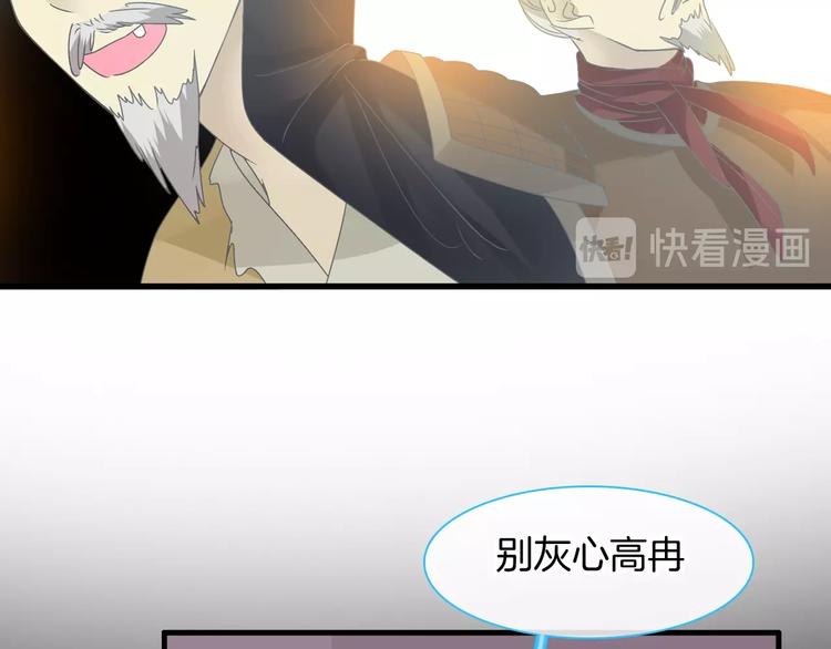 《女巨人也要谈恋爱》漫画最新章节第165话 该我登场了！免费下拉式在线观看章节第【68】张图片