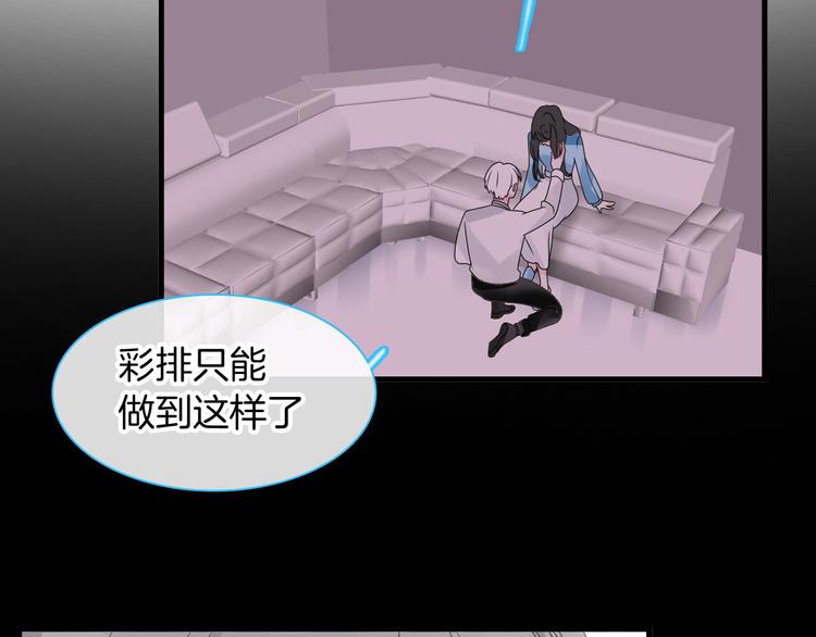 《女巨人也要谈恋爱》漫画最新章节第165话 该我登场了！免费下拉式在线观看章节第【69】张图片