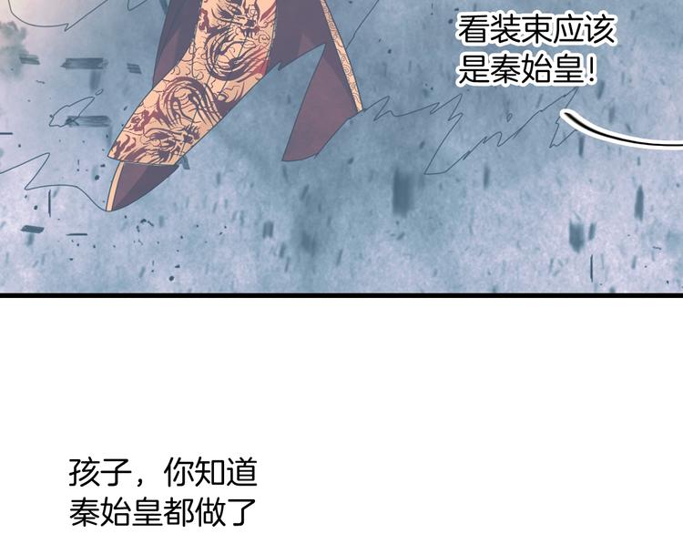 《女巨人也要谈恋爱》漫画最新章节第165话 该我登场了！免费下拉式在线观看章节第【78】张图片