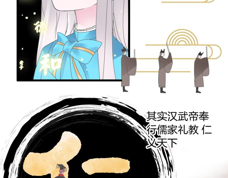 《女巨人也要谈恋爱》漫画最新章节第165话 该我登场了！免费下拉式在线观看章节第【87】张图片