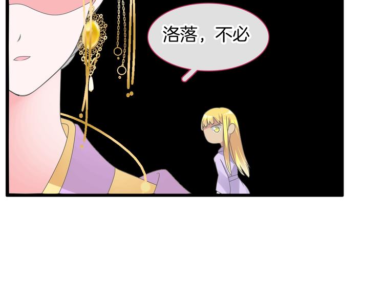 《女巨人也要谈恋爱》漫画最新章节第165话 该我登场了！免费下拉式在线观看章节第【94】张图片